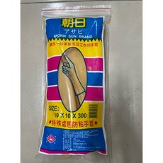 朝日特殊處理防黏手套, 1打, 10*10*300米黃色 1打, 米黃色, 10*10*300, N/A
