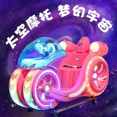 코인라이더 동전스윙카 어린이 놀이동산 동전 마트 레일기차 오락실 오락기 놀이기구 키즈카페, 1개, AA. 핑크