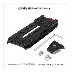 온코 카메라 클램프 매직암 클립 볼헤드 스몰리그 어댑터, 1개, 블랙-스테빌라이저 클램프형 세트