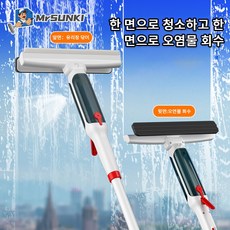 스프레이 유리창닦이 밀대 베란다창닦이 창문청소 유리창청소도구 오수 회수통 길이조절 4단 최장 190cm 1145g, 화이트, 1개