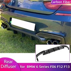 BMW 6 시리즈 F06 F12 F13 M 스포츠 M6 13-16 리어 범퍼 디퓨저 호환, 광택 블랙 FRP
