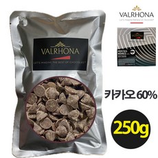 [프랑스산]발로나 다크 초콜릿칩 카카오60 다크초코칩 다크청크 쿠키 머핀 홈베이킹 dark chocolate chips, 1개, 250g