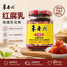 만리장성-주로육 홍부유 홍방 중국식품 300g 2개, 340g