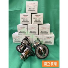 【汽車零件專家】三菱 OUTLANDER SAVRIN VIRAGE 水龜 水規 水歸 節溫器 水龜節溫器 三菱原廠, 1個