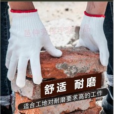 工作防護加厚耐磨手套 - 勞工工地用耐用棉紗手套, 1個