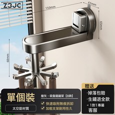 Z3JC 吸盤廚房旋轉掛鉤太空鋁免打孔壁掛式鍋鏟勺子收納掛架掛牆置物架, 1個, 【強力吸盤】旋轉掛架(槍灰):如圖