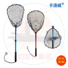 釣友俱樂部 可伸縮鋁合金折疊路亞抄網 適用池釣 磯釣 海釣, 紅色白網兜,單節折疊淺網