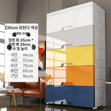 플라스틱서랍장 서랍장 와이드 이동식 가벼운 드레스룸 다용도 러쉬그레인 에버 플라스틱 구성, 5칸, 35cm 폭 모란디 밀폐 1단계