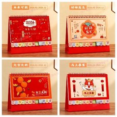 2026年 可愛卡通花邊檯曆 每日記事規劃日曆, 1個, 2026新款馬年臺歷【高顏值+多功能】,甄選款：升級加厚【好柿發生】1個裝