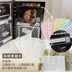 Gography 超音波相簿 照片紀錄手帳本紀念相冊, 配件組合包 B, 1個, 1片