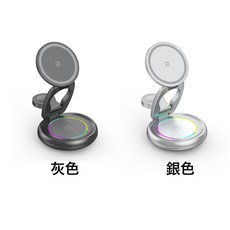 新款金屬可旋轉無線充電器適用於iphone17三合一無線快充磁吸支架, 1個, 如圖