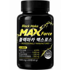 [정품] 블랙마카 맥스포스 아르기닌 야관문 HACCP 인증, 3개, 60정