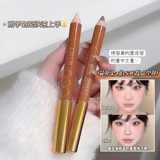 新手速成雙頭修容筆 一體陰影人中筆 啞光立體高光提亮筆，新手適用，塑造立體輪廓, 01#亮膚色,3g, 1個