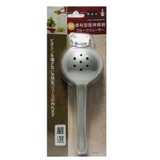 百年老店 便利型壓檸檬器 榨汁器 手動榨汁器 擠壓器 榨汁機 擠檸檬器 檸檬汁 柳丁榨汁機 榨汁 擠檸檬, 隨機出貨不挑色