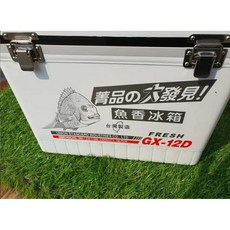 菁品冰箱12D 第一精工 受三郎 一個, 1個