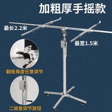 木工吊頂石膏板封板升降支架 便攜升降機, 1個, 3.2米手搖款(單款不帶收納包)