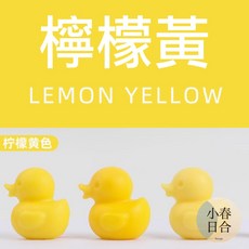 沙蠟液體顏料 油性 蠟燭專用, 1個, 檸檬黃, N/A