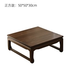 일본 다과상 손님, 정사각형 테이블 50x50x30cm, 1개
