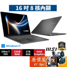 微星 16YD, Ultra 7 355, Intel Graphics, 16GB, 1TB, Windows 11, 灰色, Modern 16S AI+ G3MG【030TW】