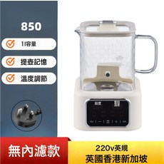 110V美規養生壺無膠水花茶壺辦公室煮茶專用燒水壺壺身全玻璃, 220V英規【無內濾】:220V英規【無內濾】