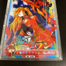 福音戰士明日香高橋洋子金簽魂之輪回動漫閃卡 - 動漫神曲系列收藏卡, 高橋洋子燙金簽名一張送卡磚