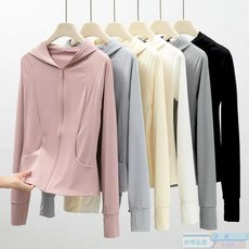 【台灣倉發貨】2025新款瑜伽防曬衣女透氣防紫外線連帽修身冰絲夏季外套輕薄戶外