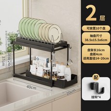 廚房抽拉式碗架置物架 櫥櫃下收納瀝水碗盤架 水槽分層架, 1個, 【雙層黑色-抽拉】盤架+置物架+瀝水5, 黑色