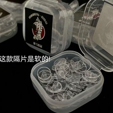 good 隔片高檔文玩墊片硅膠軟隔片手串珠子配飾薄片薄款, 1個, 直徑7mm/厚度0.8mm,20片 沒有盒
