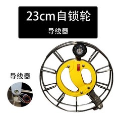 御前甄選 濰坊基林風箏輪, 1個