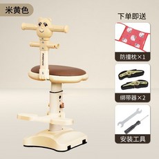 台灣爆品 電動車兒童座椅前置電瓶車摩託車踏闆車兒童寶寶安全小孩嬰兒座椅 兒童座椅電動車座椅可折疊陞降機車安全椅, 1個, 米黃色扶手款【內置減震+可升降】