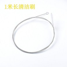 軟管吸管清潔刷 1米長, 1個, 水管清潔刷100cm 1根