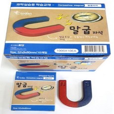 (TNB) 말굽자석(대)