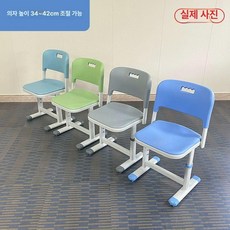 이오 어린이책상의자 학생책상 초등학생책상 책상의자, 그레이 스마트블루 라이트블루 프룻그린 B