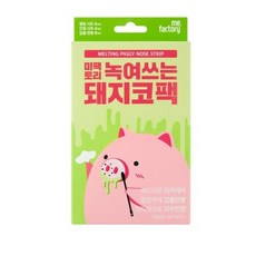 미팩토리 녹여쓰는 돼지코팩, 7개, 4개입
