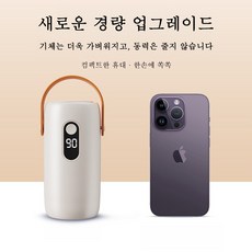 SorJar미니 간편 가정용 건조기 스마트 속건 소형 접이식 수납 의류 소독 건조기, 흰색