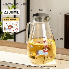 家用冷水壺玻璃耐高溫大容量泡茶套裝白開水杯耐熱茶壺扎壺涼水壺, 1個, 圍脖狗冷水壺-2200毫升-不鏽鋼蓋【開水直入不炸裂】:如圖, 1L
