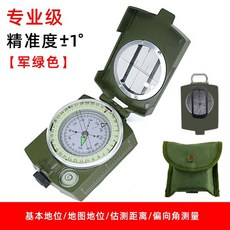 指南針 多功能指南針帶熒光圈 戶外旅遊指北針 登山地質羅盤儀 野營用品防水, 專業款指南針, 1個