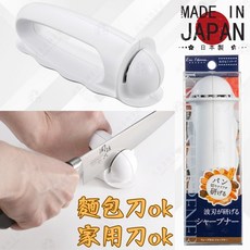 KAI 貝印 磨刀器，適用波浪刀與家用刀具, 1個, 磨刀器