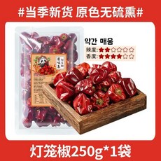 중국 마른고추 빨간고추 식재료, 2개, 방울고추 250g