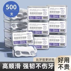 牙線盒裝家用獨立一次性包裝牙籤超細高檔成人剔牙神器管道清潔棒, 1個, 1袋10支【超值購】精品裝