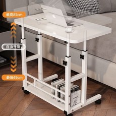 床邊桌 床邊升降邊桌 電腦邊桌 電腦桌 陞降電腦桌 書桌 輪桌 移動式 升降床頭桌床邊桌可移動電腦桌學習桌家用臥室書桌, 【輪子】暖白色長10*5,清倉處理【高度可調節-