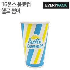 16온스 음료종이컵 (헬로썸머), 1박스, 500개