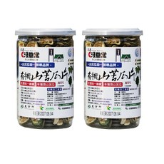 淺草堂 有機山苦瓜片 花蓮在地生產 天然日曬乾燥 無添加 健康零食, 100公克, 2個