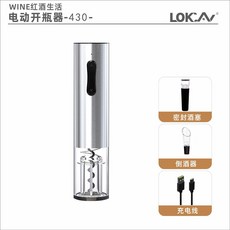 무선 전기 와인 배터리 코르크 스크류 병따개 주방 캔 도구 오프너 가정용 자동 바, G. 430C 스마트 전기 병 오프너 와인기구