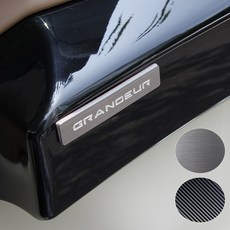 [모터스파이] 현대 호환 그랜저 GN7 알루미늄 포인트 레터링 몰딩 용품, 레터링(카본)