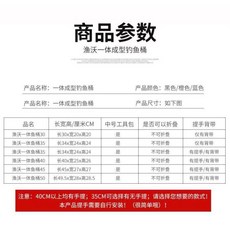 EVA一體成型加厚釣魚桶 活魚桶 戶外垂釣 路亞餌 路亞工具箱 釣具箱 釣魚箱 路亞箱 釣魚工具箱, 35X24无提手,蓝色