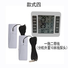 무선 냉장고 온도계 디지털 센서 냉동고 실내 모니터, 1-2개(10m 외부 프로브 포함), 2개