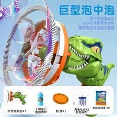 비눗방울 기계 2024 뉴 버블머신 어린이장난감 버블기관총 배터리교체형 대형비눗방울제조기, 녹색충전식배터리+농축액30팩+버블워터250ML, 1개