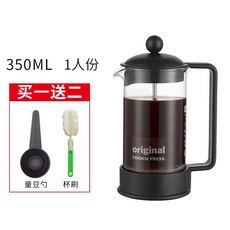 bodum 波頓法壓壺過濾杯套裝 歐洲進口沖茶器具 辦公家用手沖咖啡壺, BRAZIL系列黑色350ml, 1個