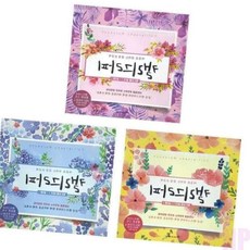 니편 캘리그라피 워크북 1p 예쁜글씨체연습